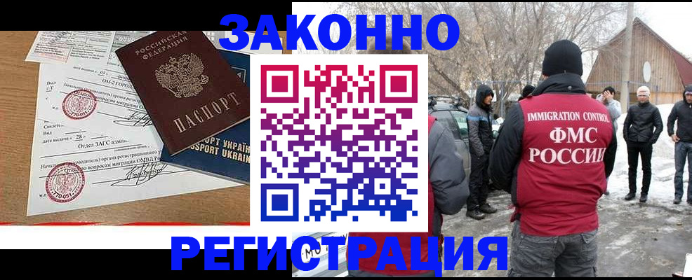 временная регистрация гарантия в Ирбите